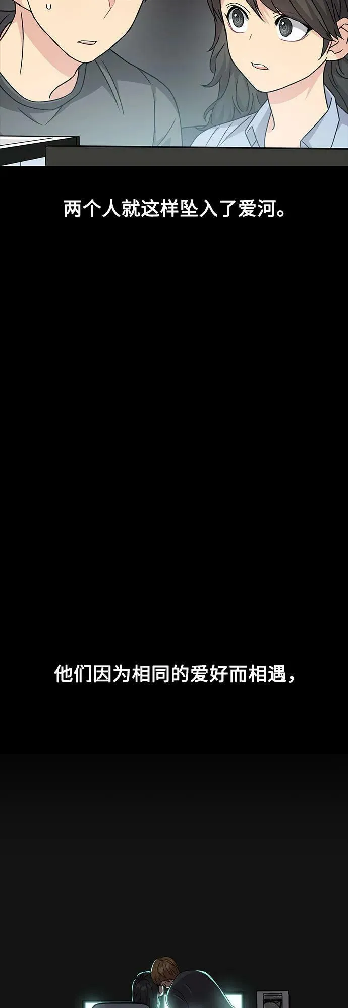 第47话 第51页