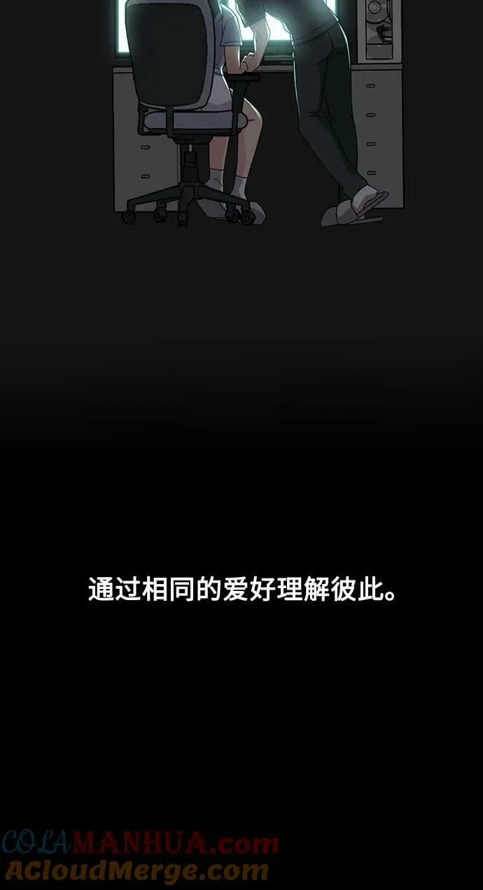 第47话 第52页