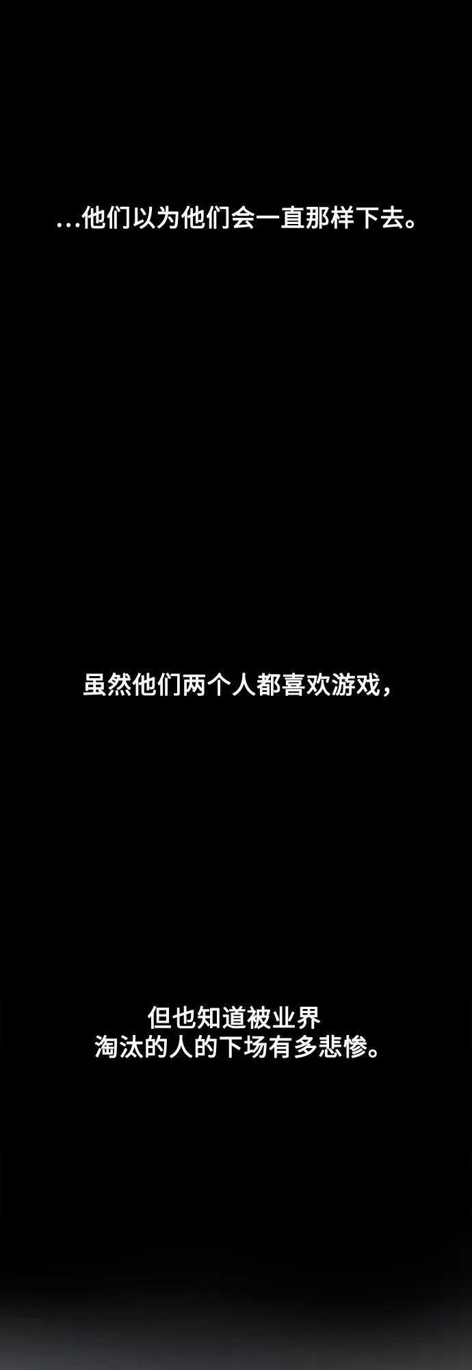 第47话 第53页