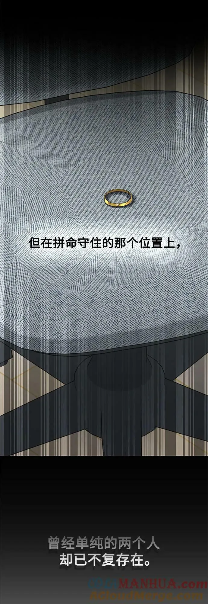 第47话 第55页
