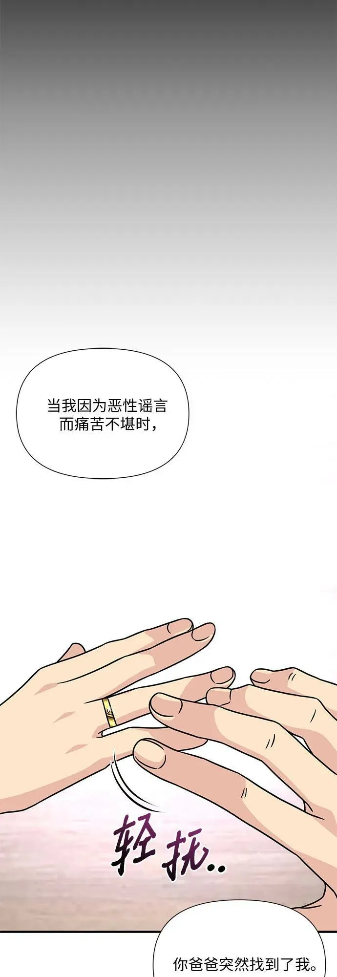第47话 第56页