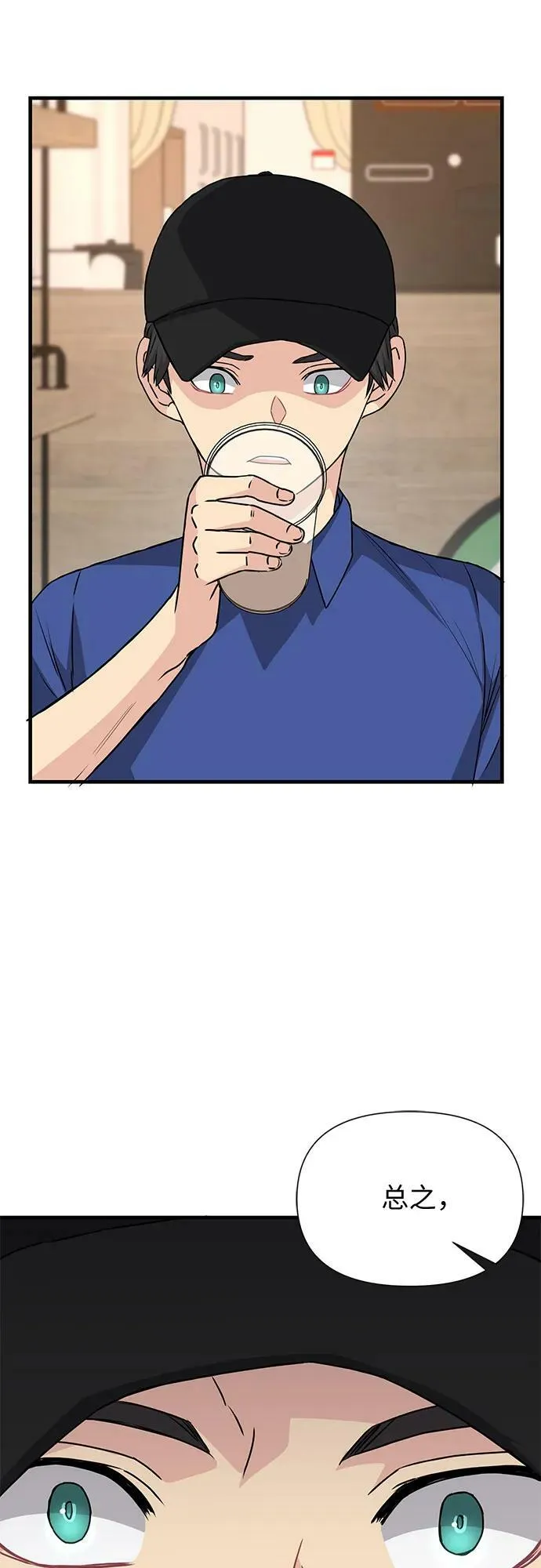 第47话 第60页