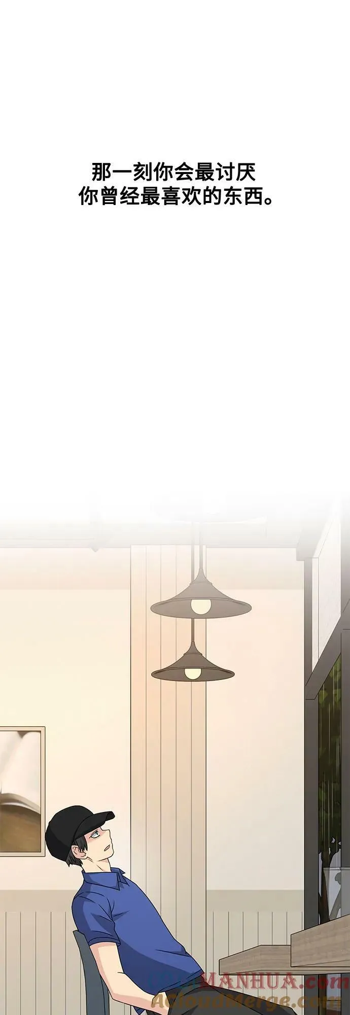 第47话 第64页