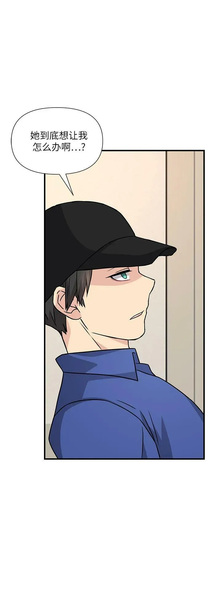 第47话 第66页