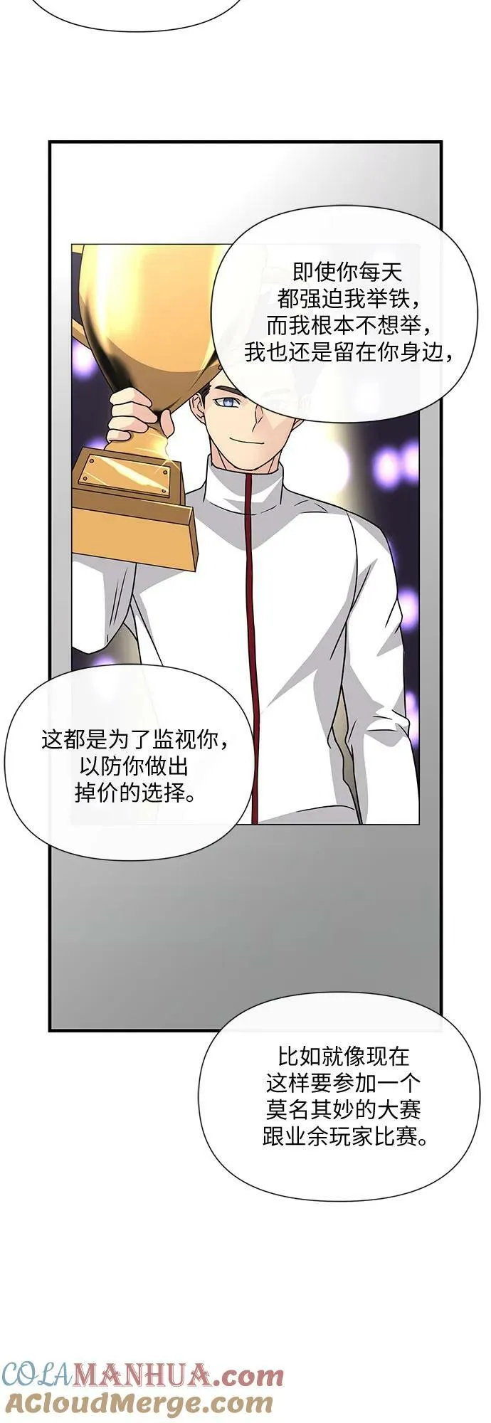 第48话 第10页