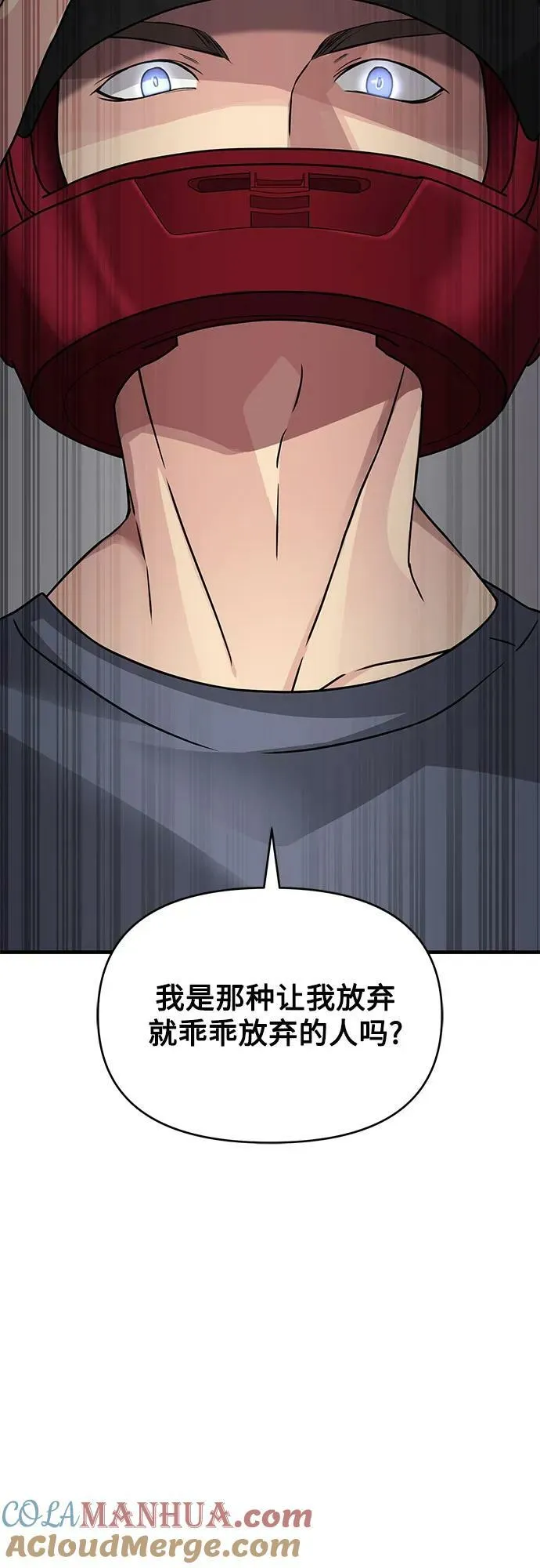 第48话 第16页