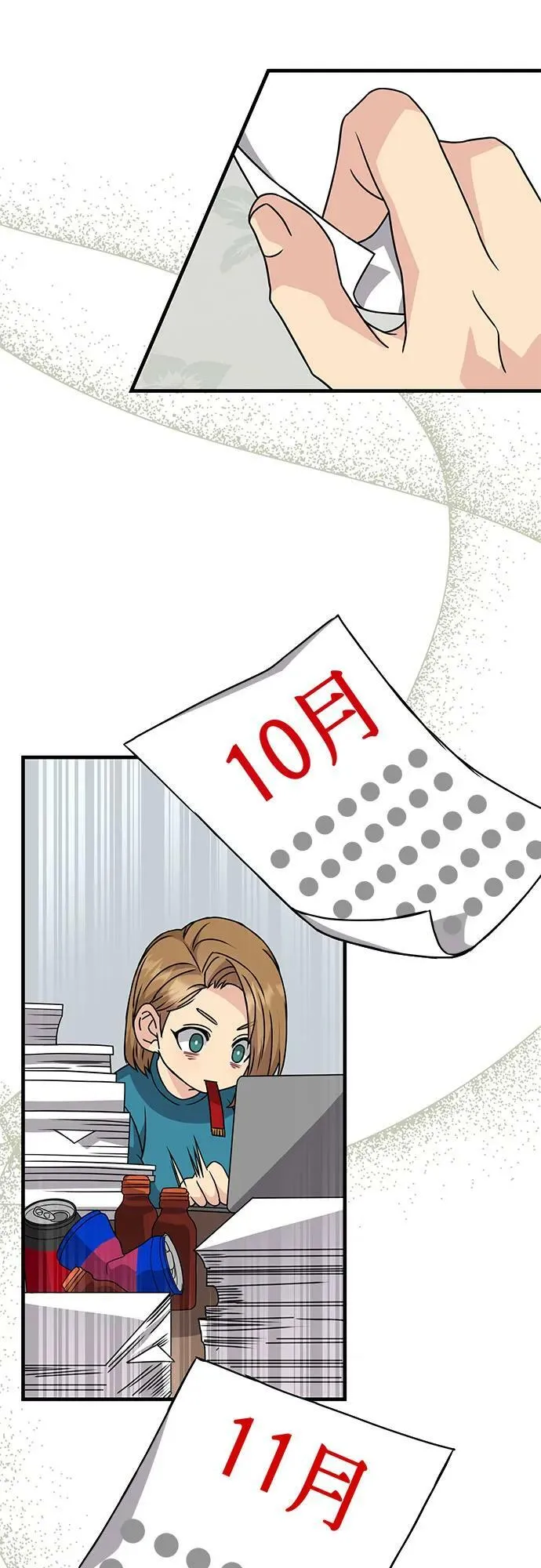 第48话 第20页