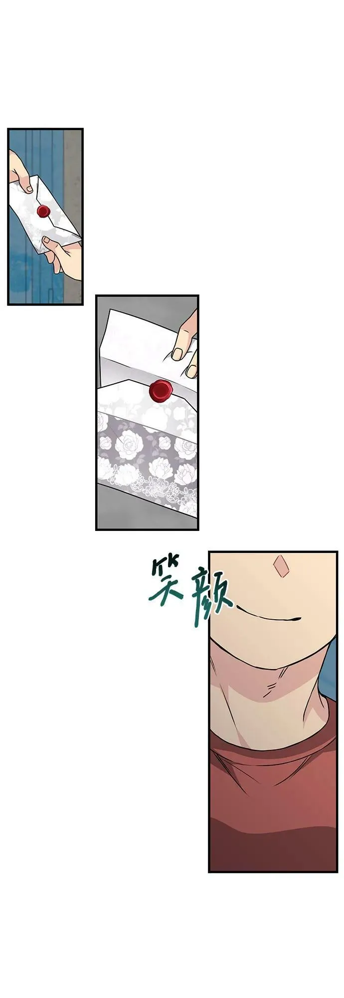 第48话 第26页