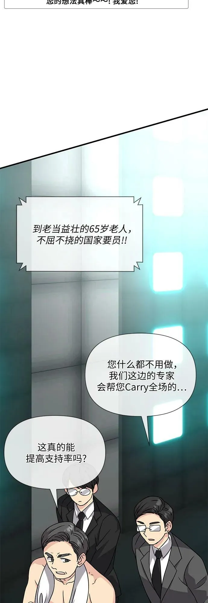 第48话 第35页