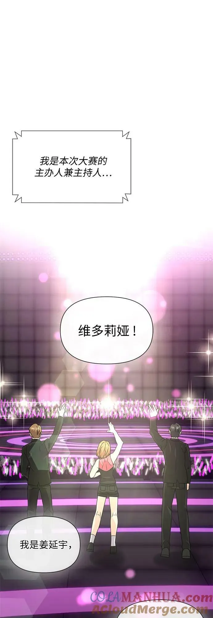 第48话 第37页