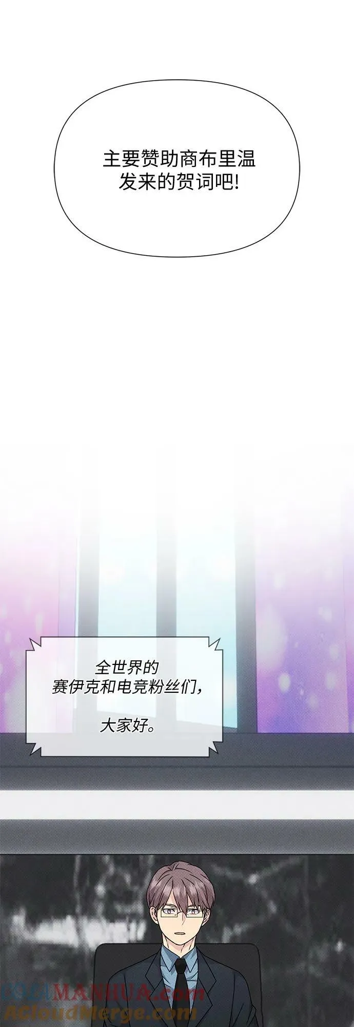 第48话 第40页