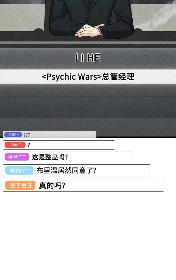 第48话 第41页