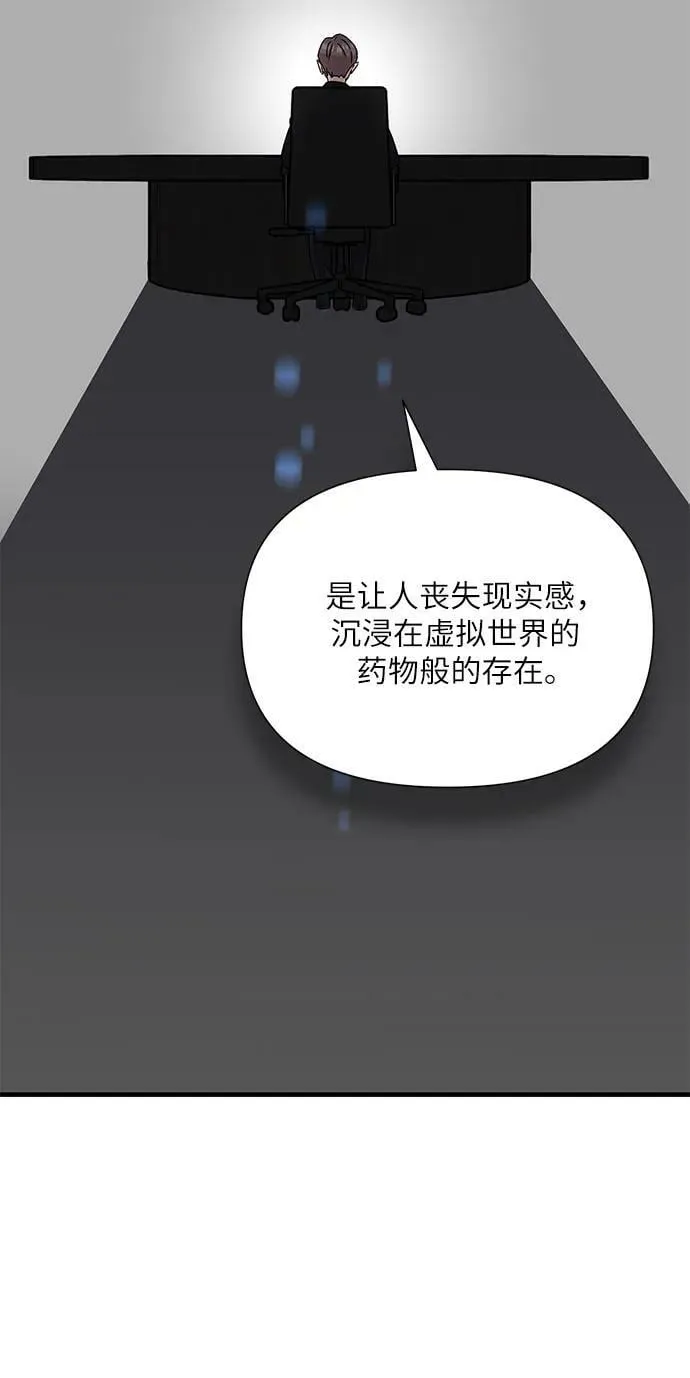 第48话 第47页