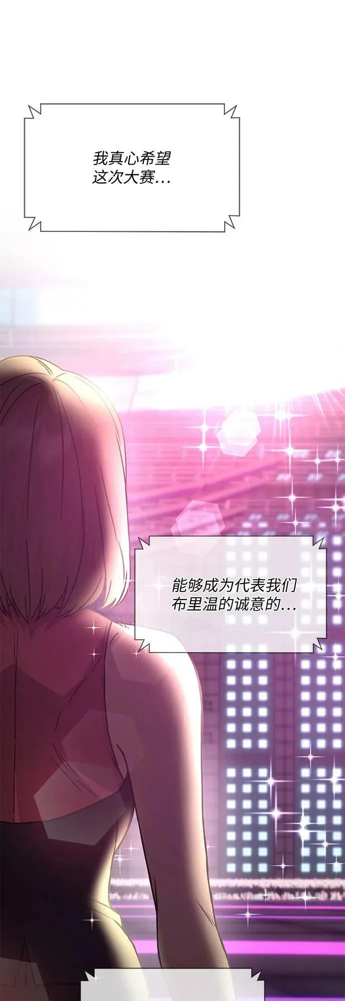 第48话 第54页