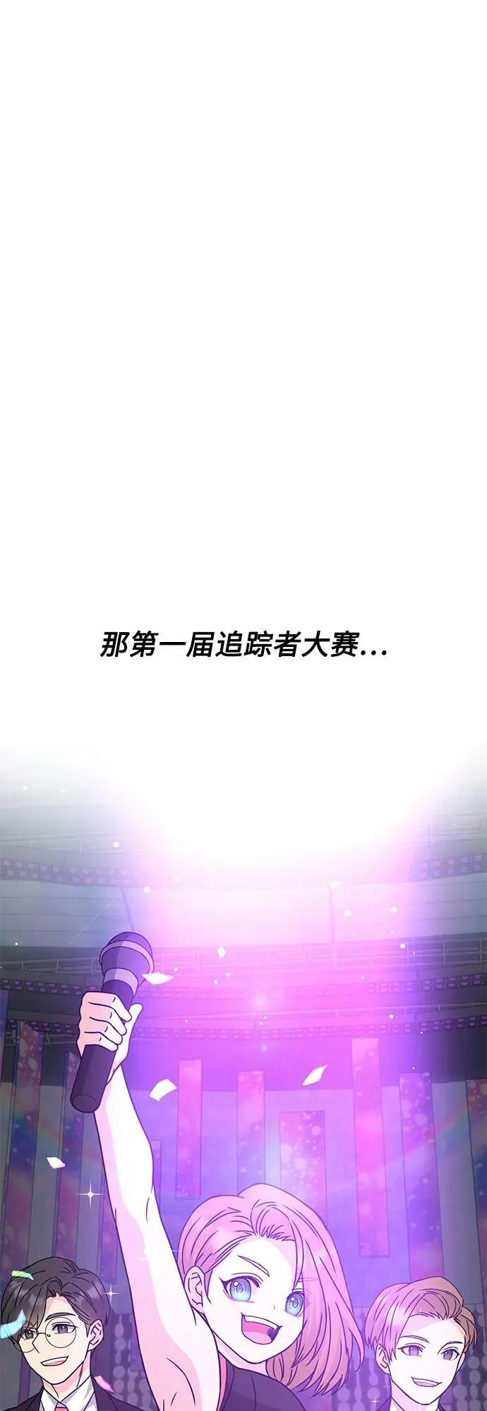 第48话 第56页
