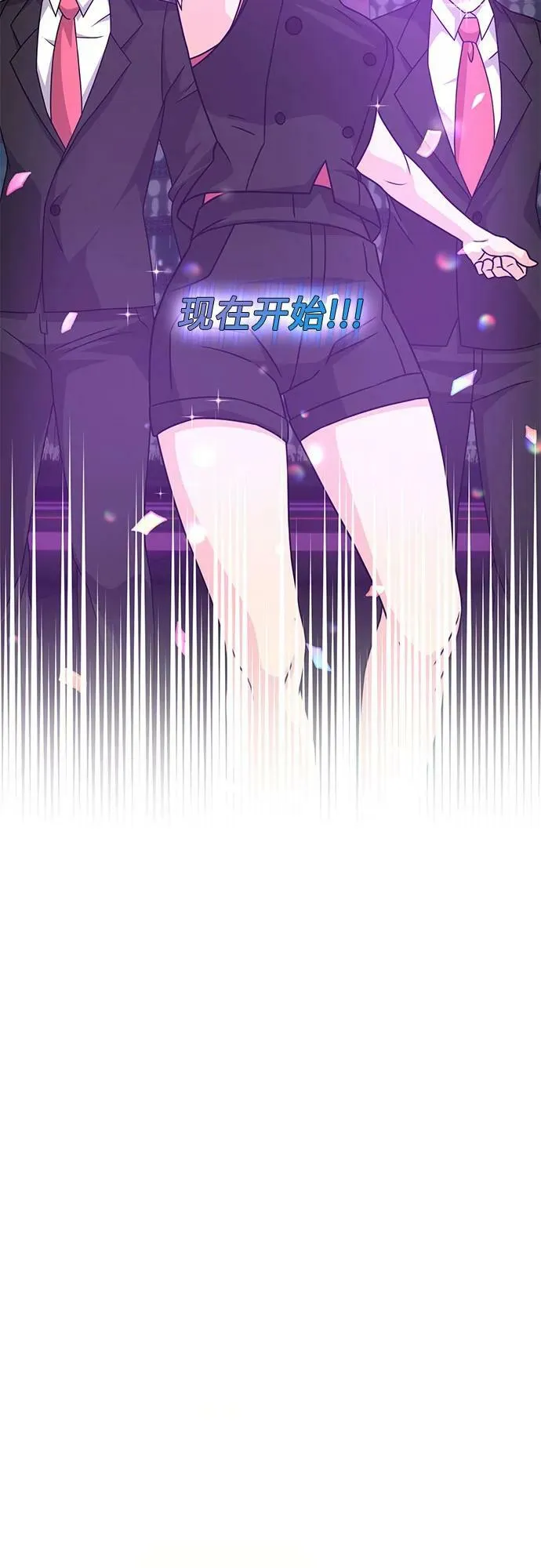 第48话 第57页