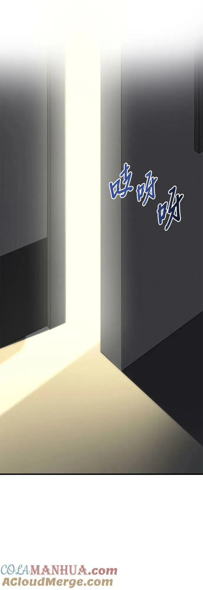 第48话 第58页