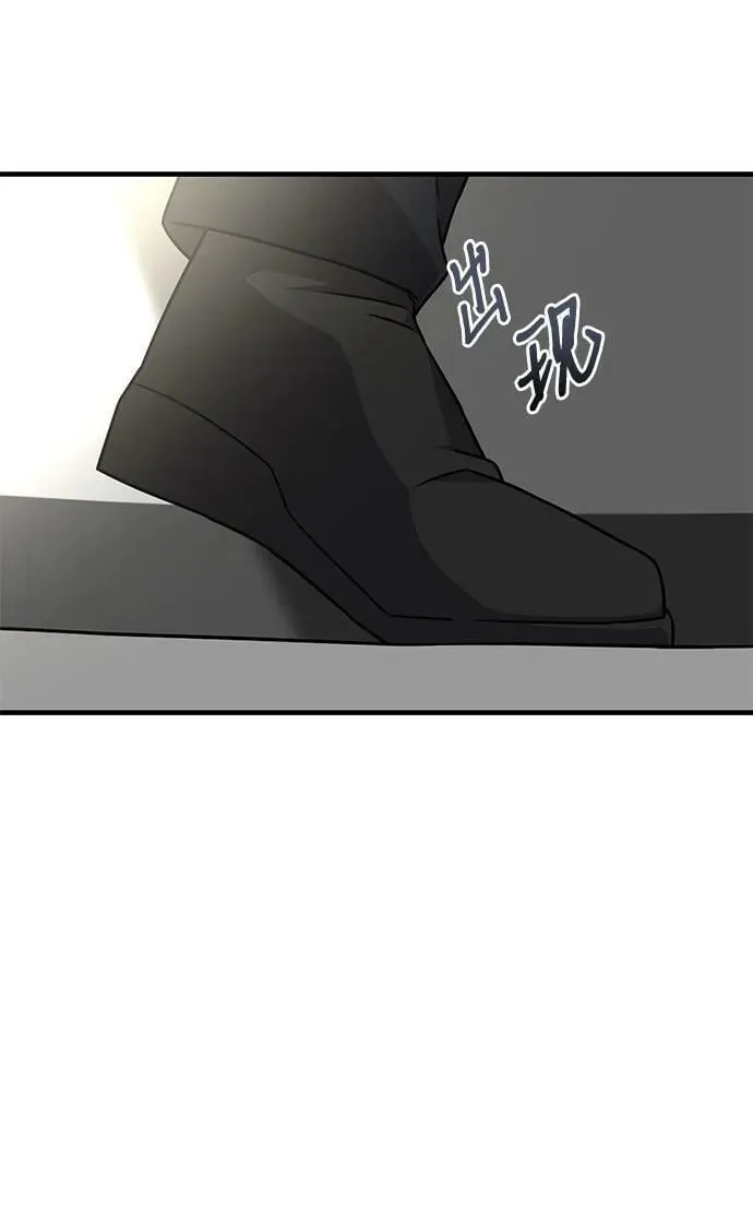 第48话 第59页