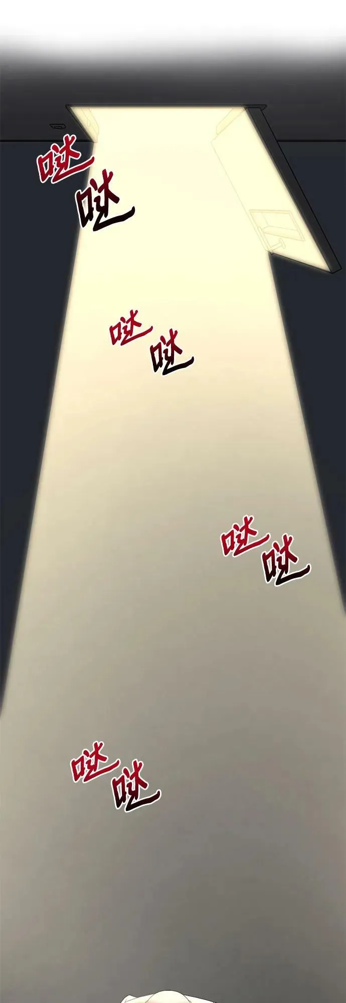 第48话 第60页