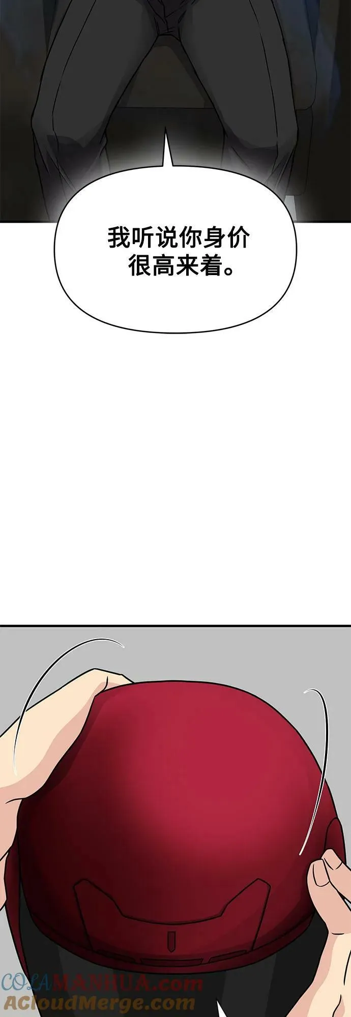 第48话 第64页
