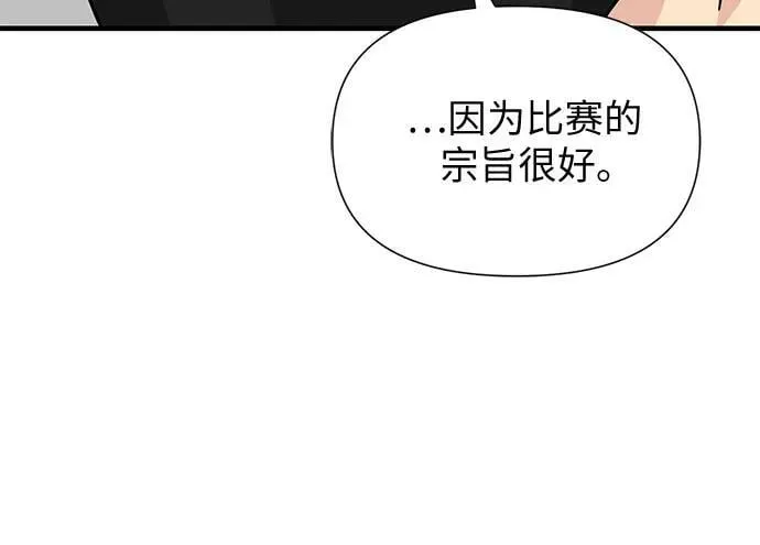 第48话 第65页