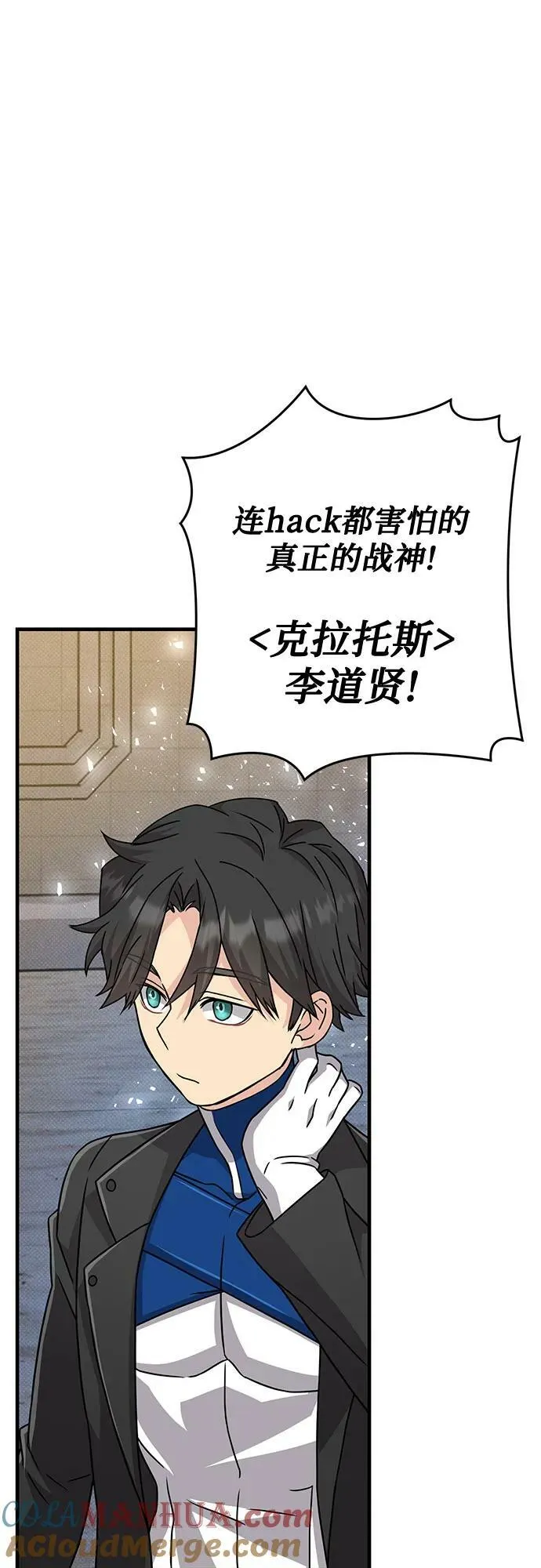 第48话 第73页