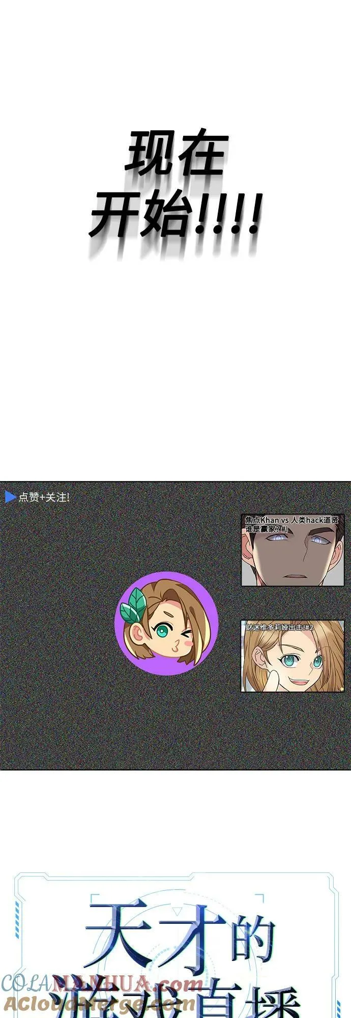 第48话 第79页