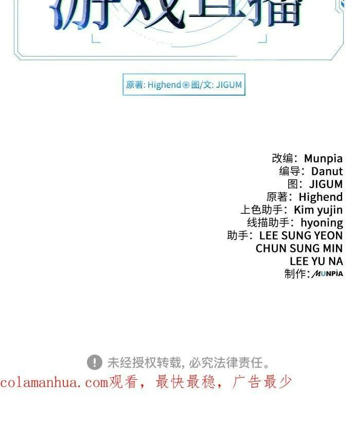第48话 第80页