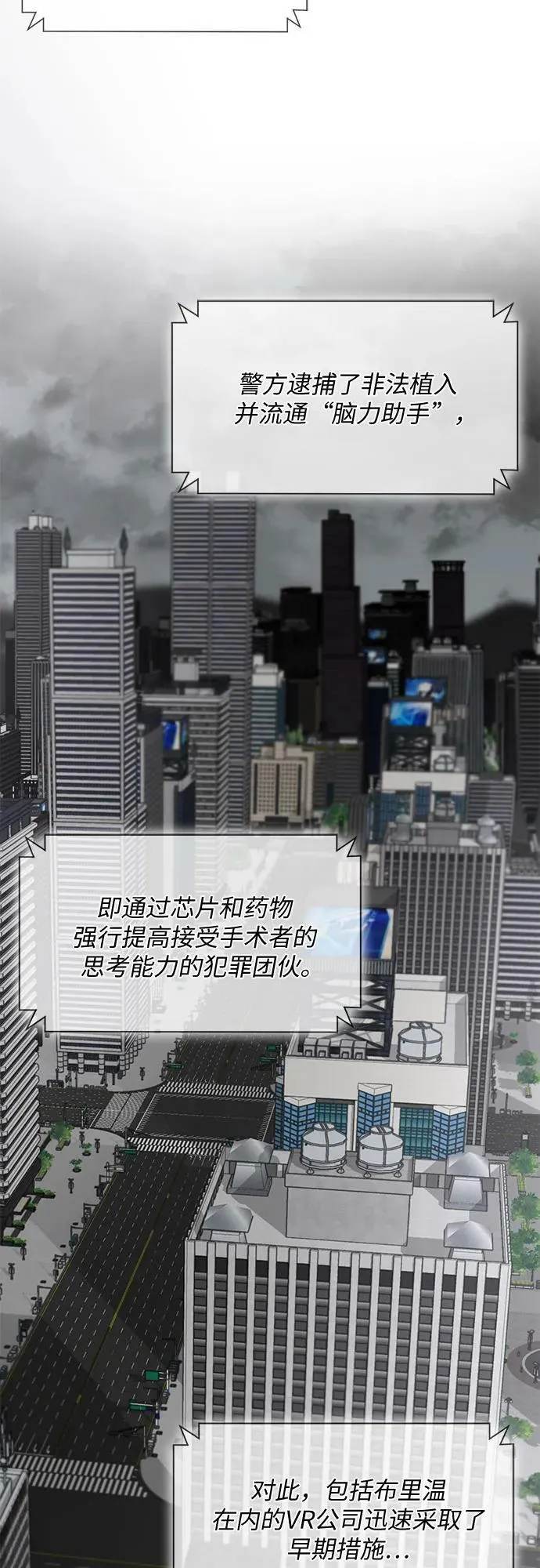 第46话 第12页