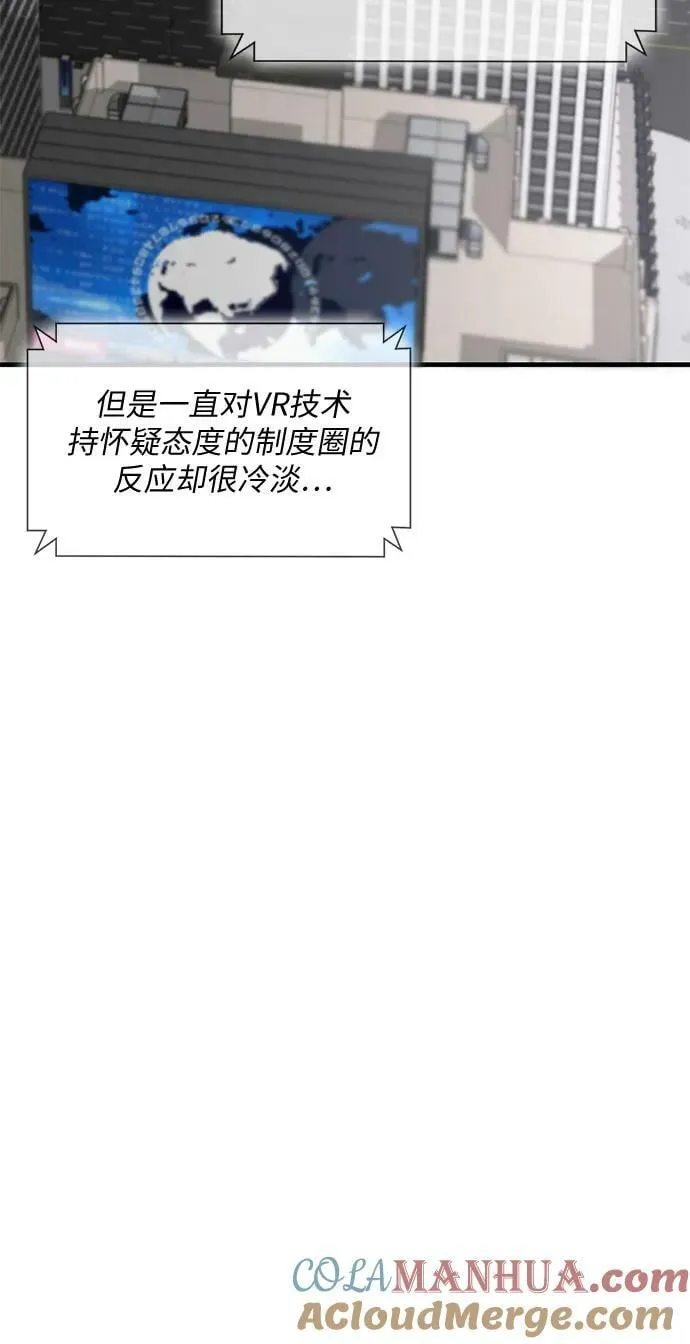 第46话 第13页