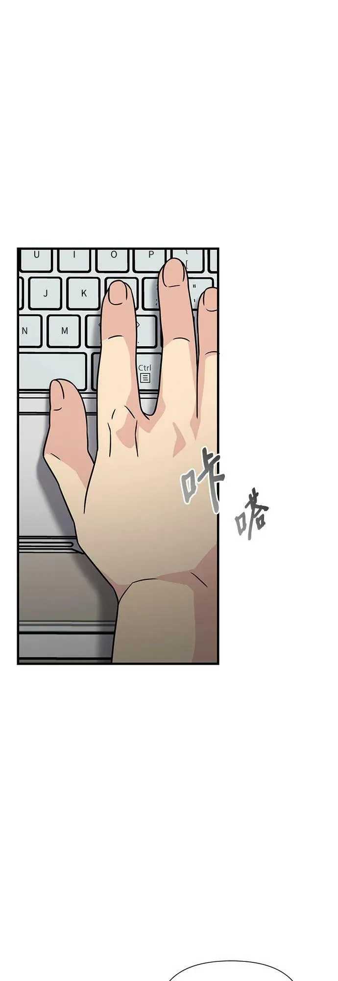 第46话 第14页