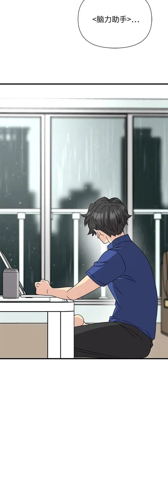 第46话 第15页