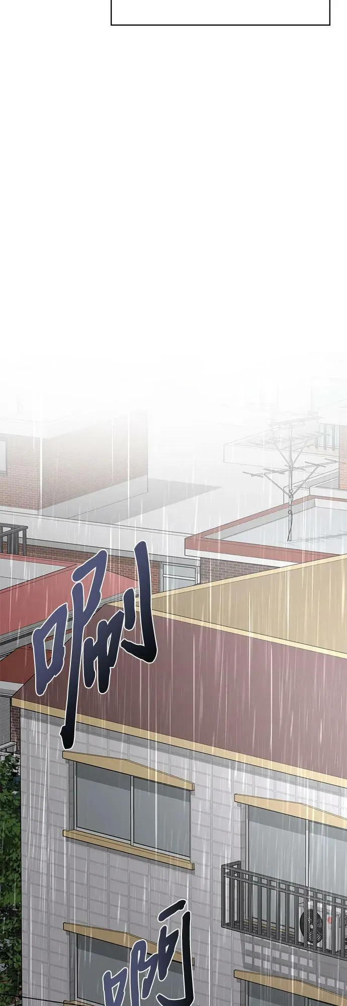 第46话 第24页