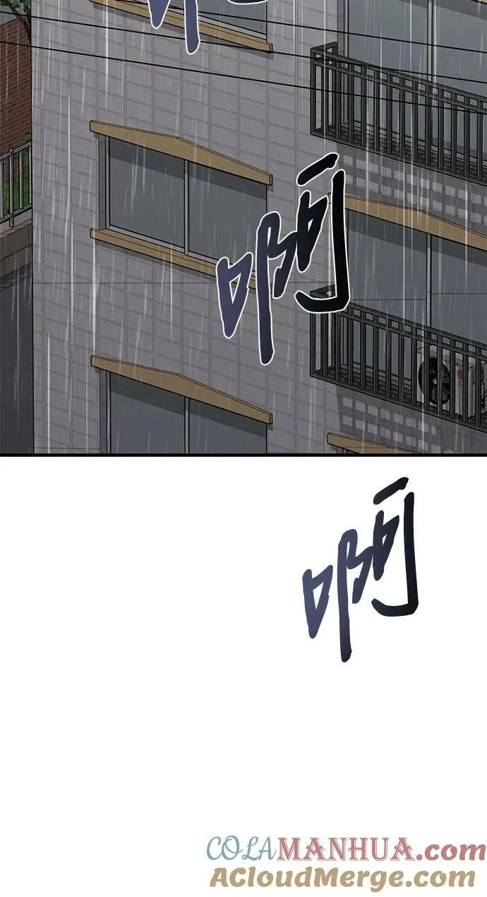 第46话 第25页