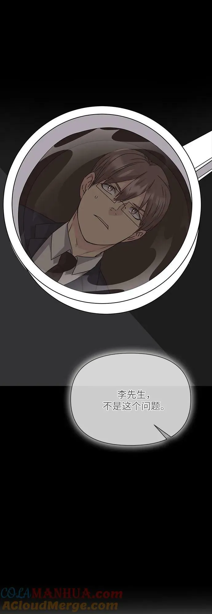 第46话 第40页