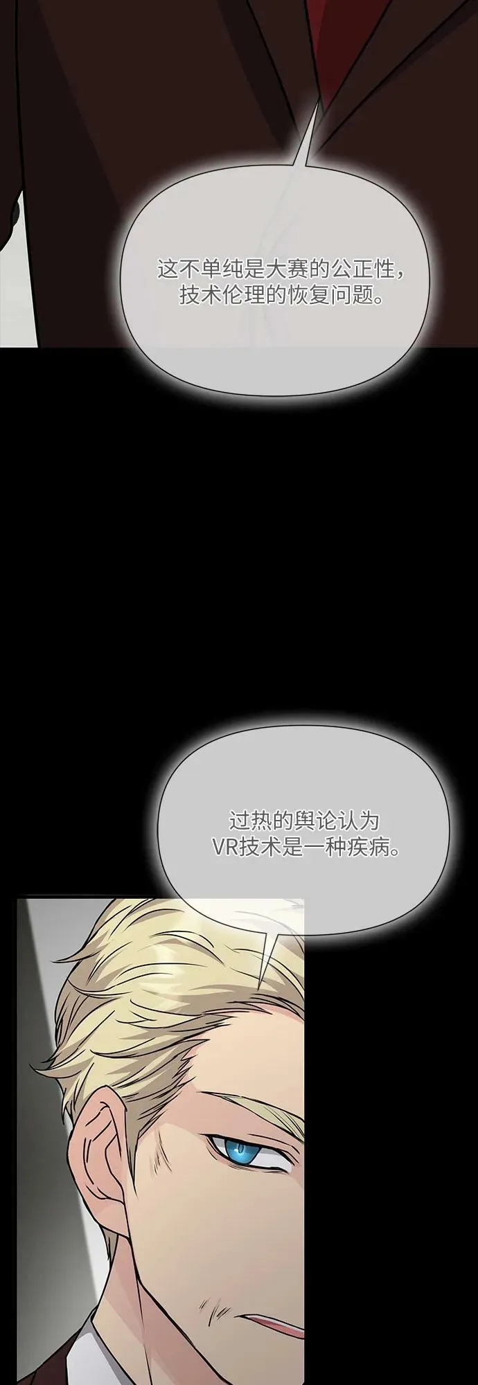 第46话 第42页