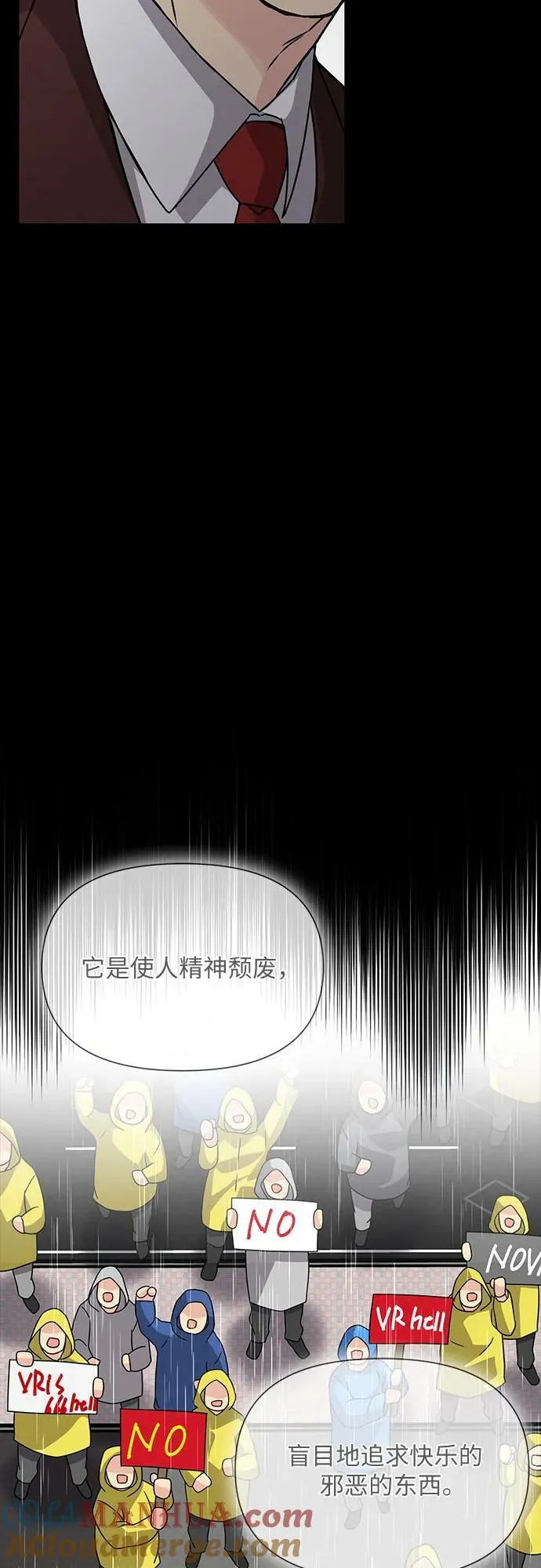 第46话 第43页