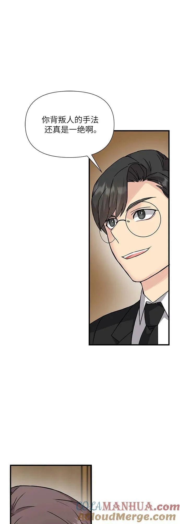 第46话 第52页