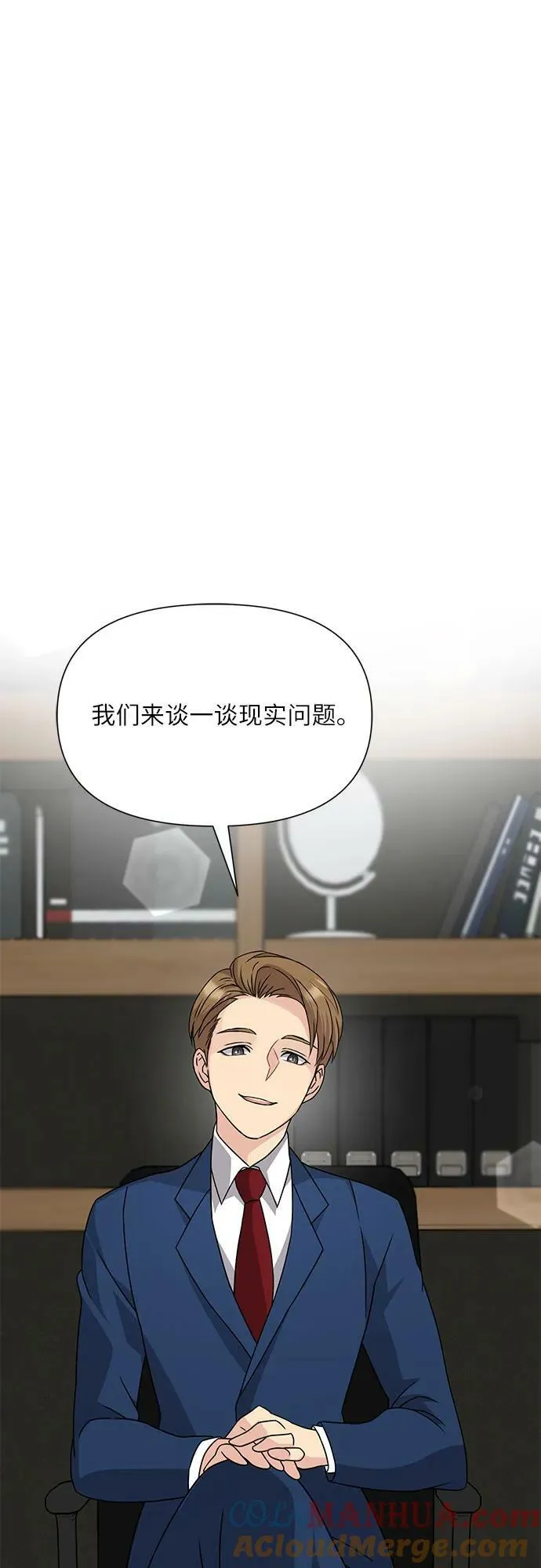 第46话 第55页