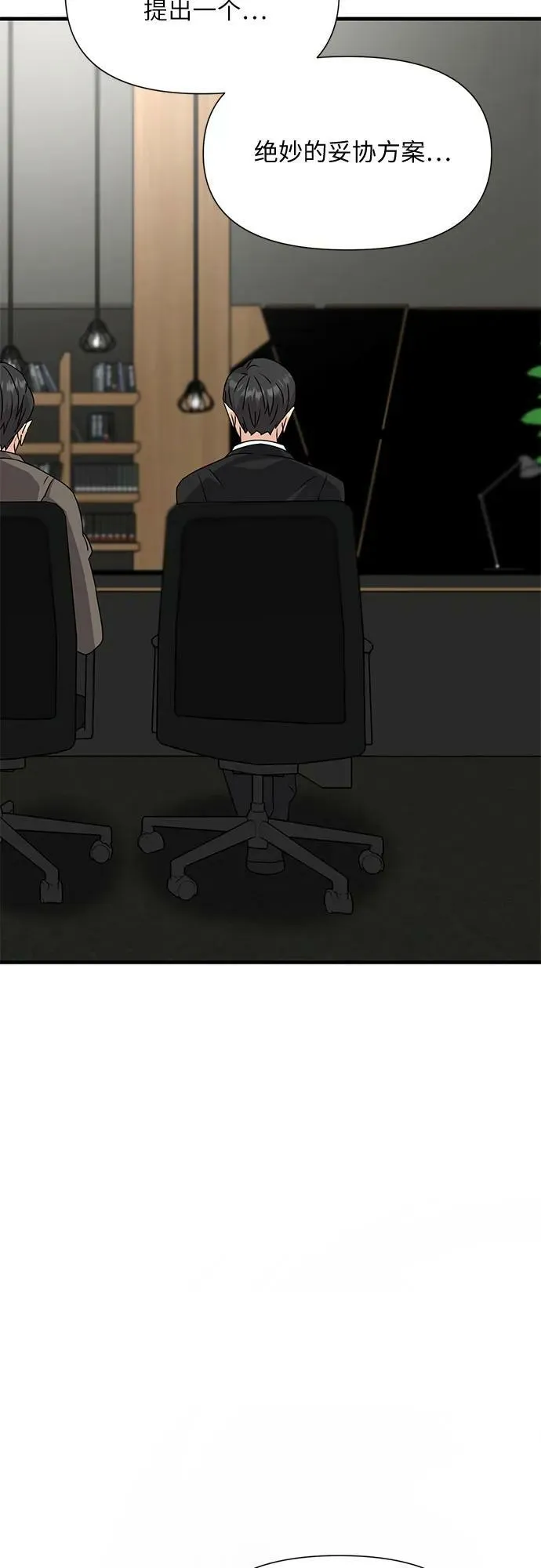 第46话 第60页