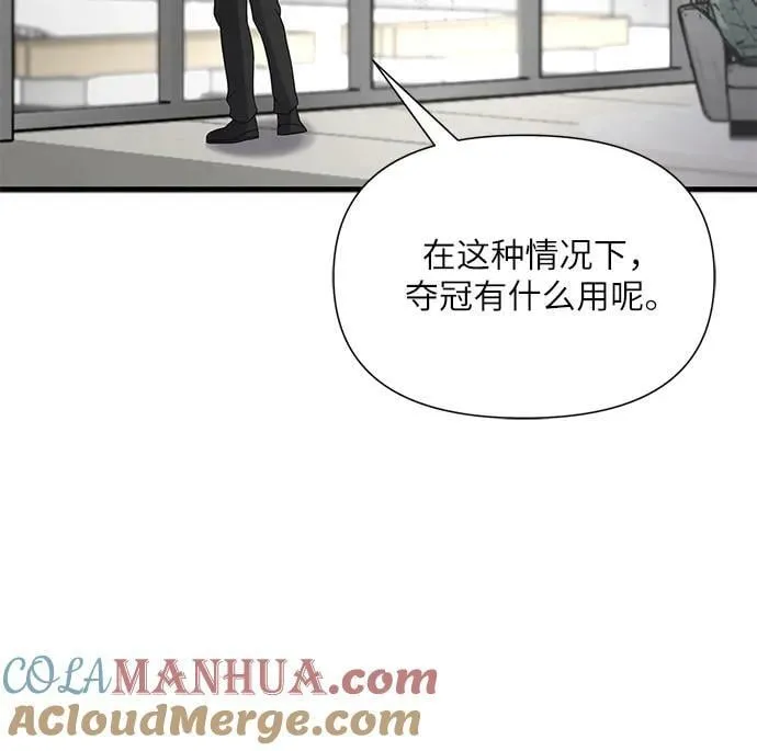 第46话 第64页