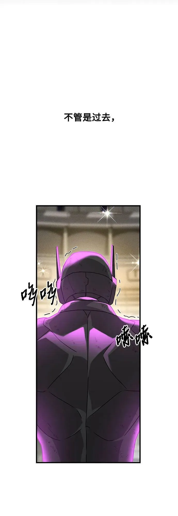 第45话 第6页