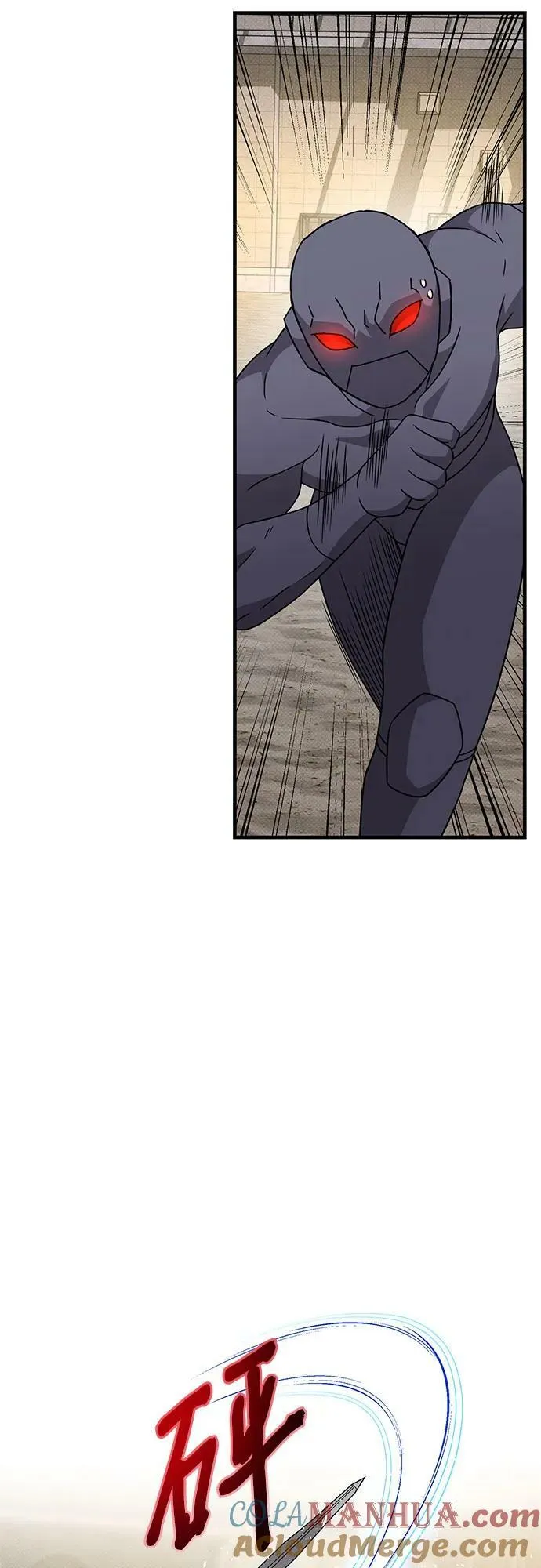 第45话 第10页