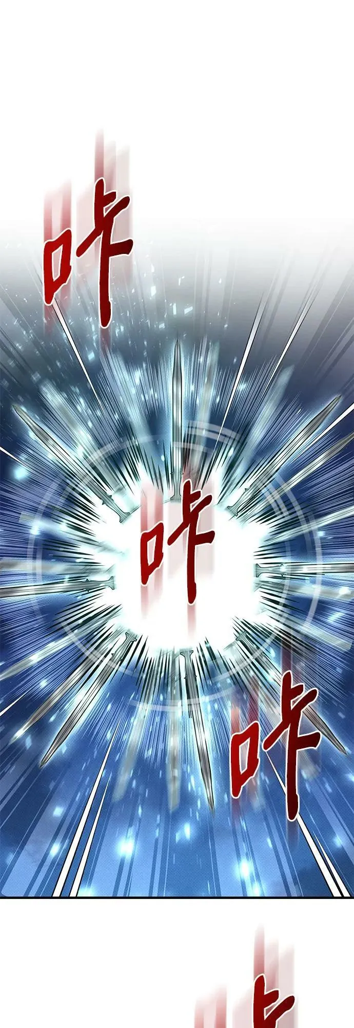 第45话 第21页