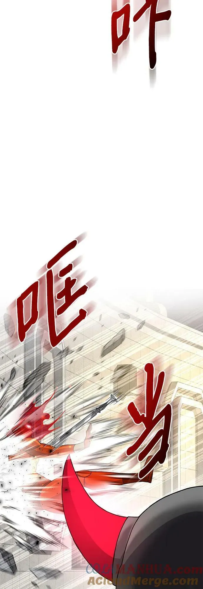 第45话 第22页