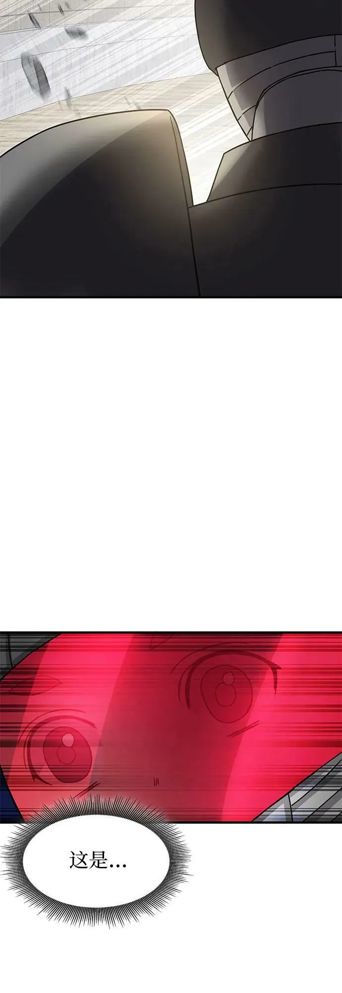第45话 第23页