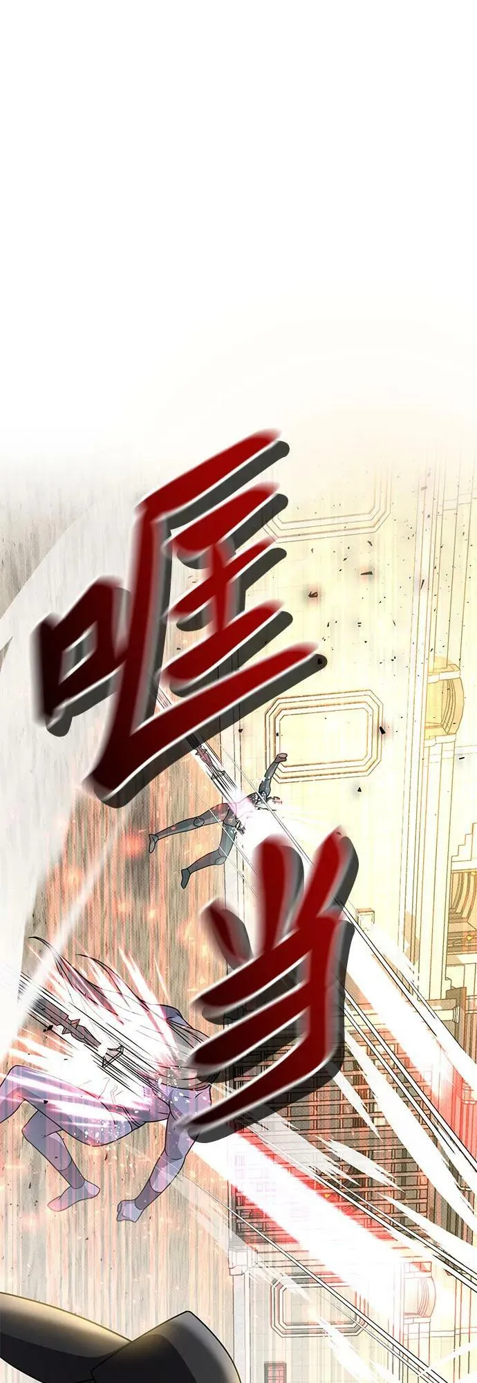 第45话 第24页
