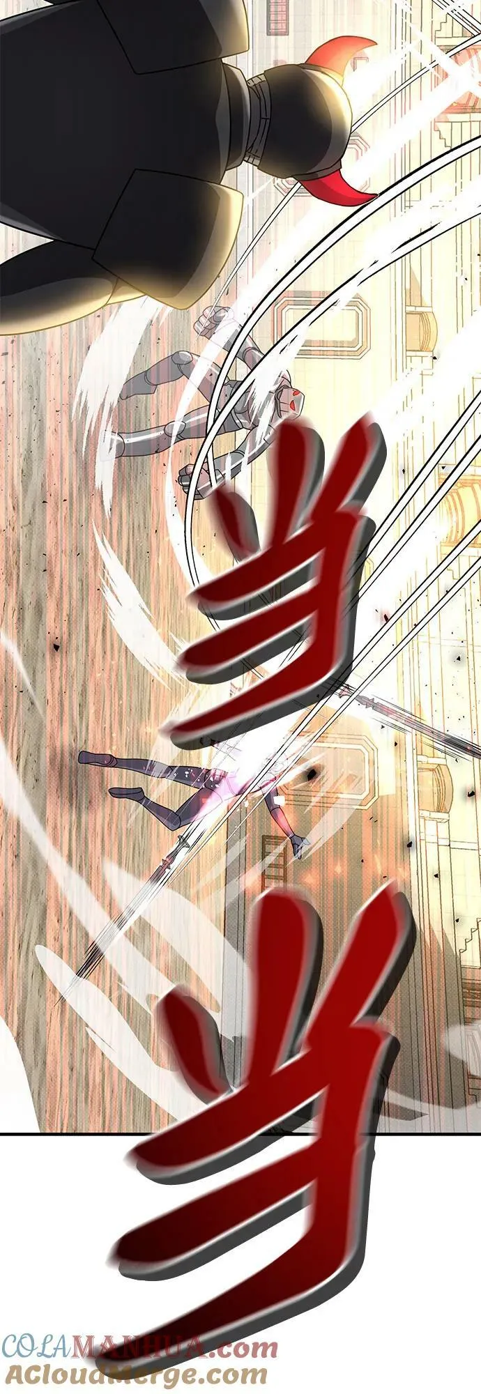 第45话 第25页
