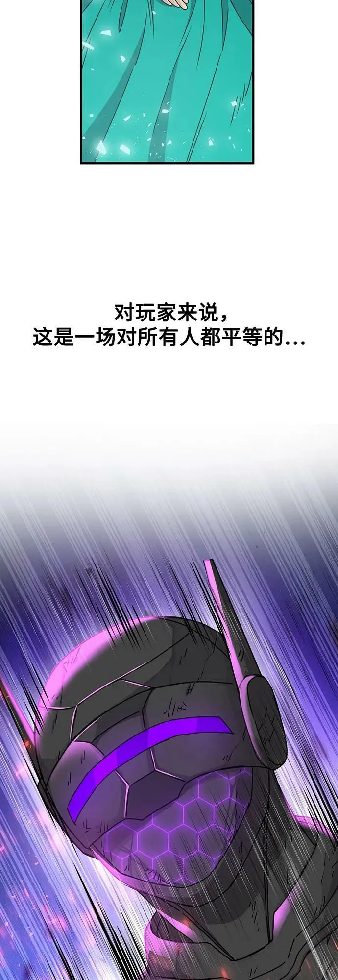 第45话 第27页
