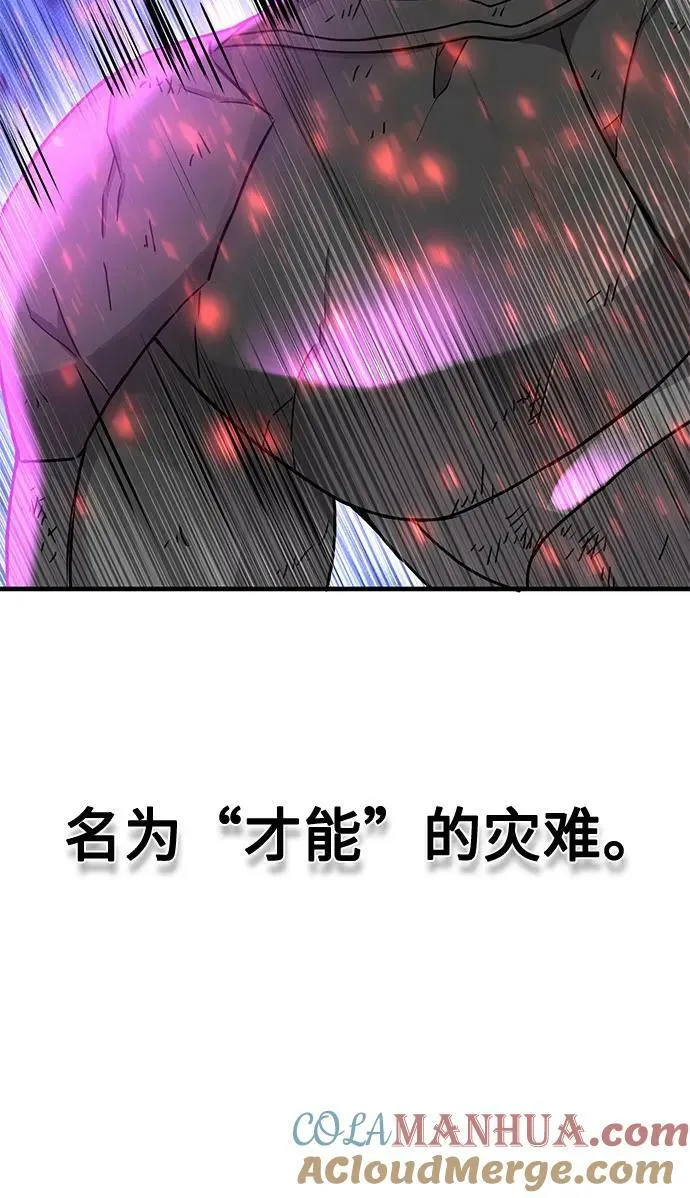 第45话 第28页